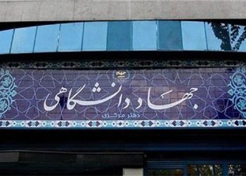 پژوهشکده گردشگری جهاد دانشگاهی به دنبال شکوفایی حوزه گردشگری در کشور است