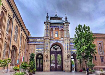 سردر باغ ملی تهران